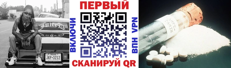 Амфетамин Розовый  Сосновый Бор 