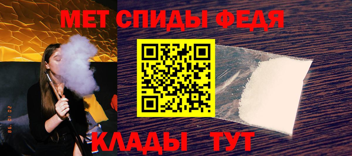 АМФЕТАМИН Premium  АМФ  Сосновый Бор  Вход с VPN 
