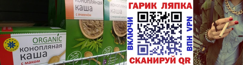 MEGA tor  цены наркотик  Сосновый Бор  Canna-Cookies конопля 