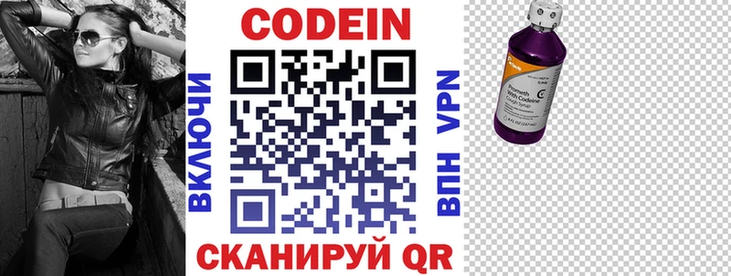 блэк спрут вход  Сосновый Бор  Codein Purple Drank 