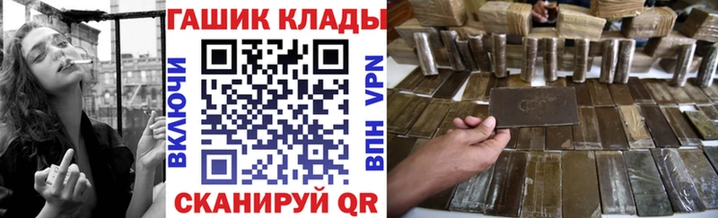 цена наркотик  Сосновый Бор  ГАШ хэш 