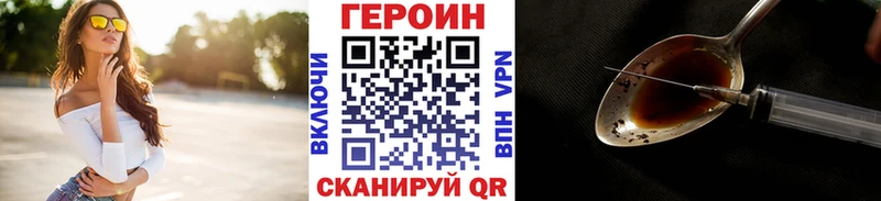 Героин Афган  МЕГА вход  Сосновый Бор  дарнет шоп 