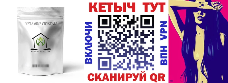 КЕТАМИН ketamine  shop наркотические препараты  Сосновый Бор 