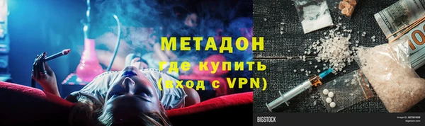 мяу мяу кристалл Алексеевка