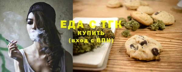 мяу мяу кристалл Алексеевка