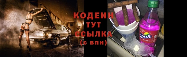 мяу мяу кристалл Алексеевка