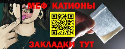 трава Кумертау