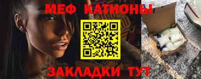 трава Кумертау