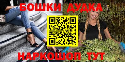 гашиш Кунгур