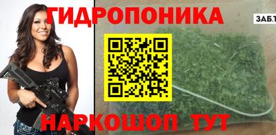 гашиш Кунгур
