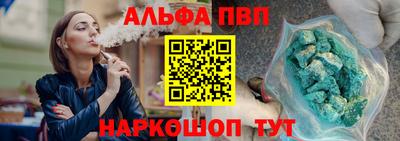 трава Кумертау