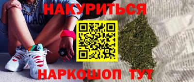 гашиш Кунгур