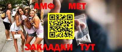 трава Кумертау