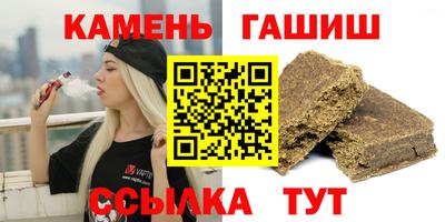 гашиш Кунгур