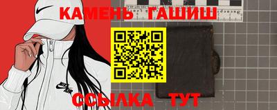 трава Кумертау