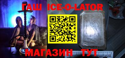 гашиш Магнитогорск