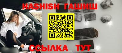 трава Кумертау