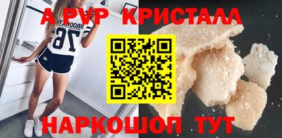 трава Кумертау