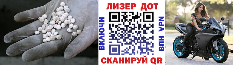 LSD-25 экстази кислота  Сосновый Бор 