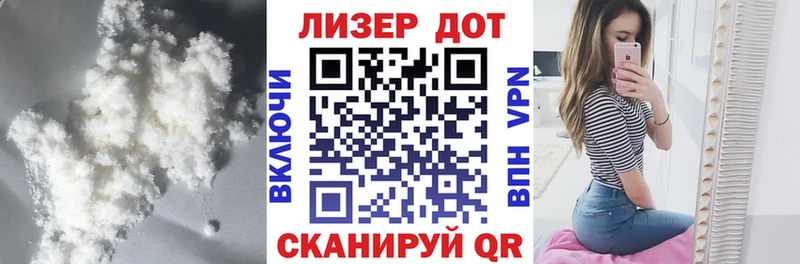 Лсд 25 экстази кислота Сосновый Бор