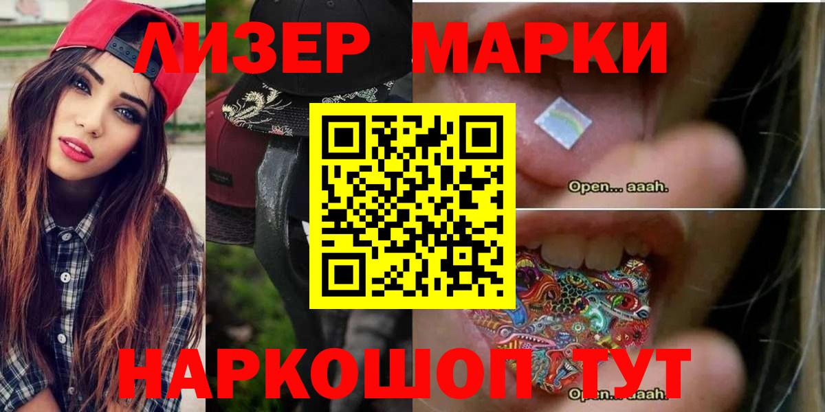 ЛСД экстази кислота  LSD-25 экстази ecstasy  Вход с VPN  Лсд 25 экстази  Сосновый Бор 