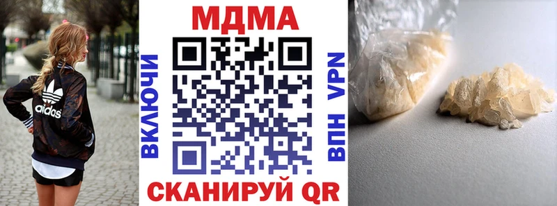 продажа наркотиков Сосновый Бор МДМА crystal