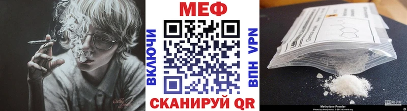 маркетплейс формула  Сосновый Бор  Мефедрон мяу мяу  ссылка на мегу вход 