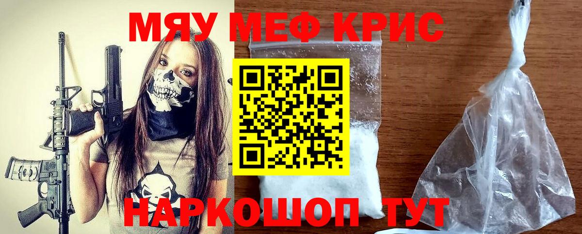 НБОМе  АМФЕТАМИН   Купить наркотики  Вход с VPN  APVP СОЛЬ кристаллы  Канабис  Мефедрон   ГАШ  Сосновый Бор  Cocaine 