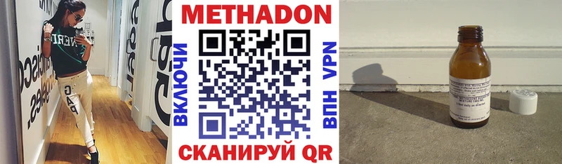 МЕТАДОН белоснежный  Сосновый Бор 