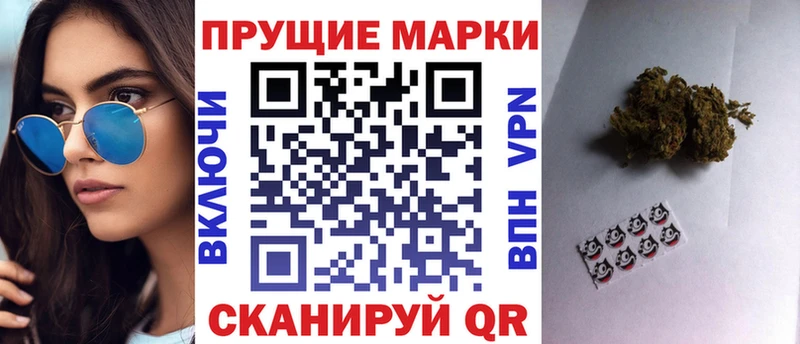 Марки NBOMe 1,8мг  где купить наркоту  Сосновый Бор 