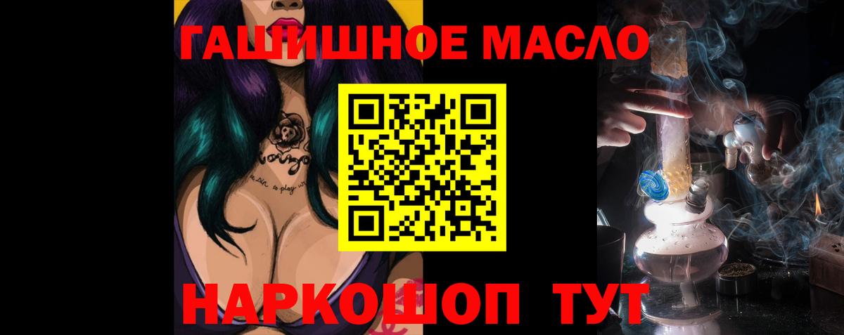 Сосновый Бор  Дистиллят ТГК Wax  Дистиллят ТГК вейп с тгк  Вход с VPN 