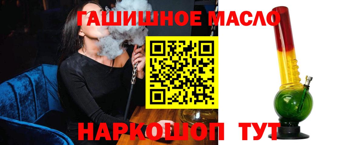 ТГК Wax Сосновый Бор